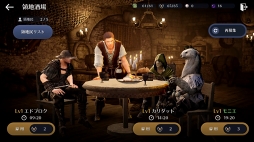 画像ギャラリー No.018のサムネイル画像 / 【PR】映像美と自由度の高いゲーム性に震えろ! 「黒い砂漠MOBILE」はスマホで楽しめる“本格”MMORPGだ