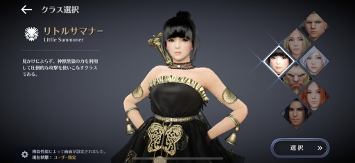 画像ギャラリー No.022のサムネイル画像 / 【PR】映像美と自由度の高いゲーム性に震えろ! 「黒い砂漠MOBILE」はスマホで楽しめる“本格”MMORPGだ