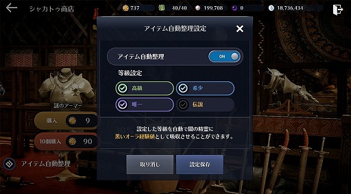 画像ギャラリー No.006のサムネイル画像 / 「黒い砂漠モバイル」,新クラス“リトルサマナー”が4月25日に実装。さまざまな報酬がもらえる事前予約イベントを開催