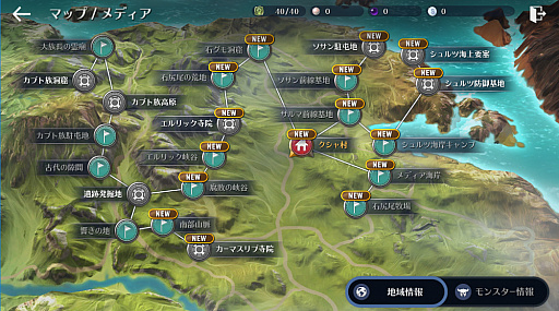 画像ギャラリー No.002のサムネイル画像 / 「黒い砂漠モバイル」,3vs.3で対戦を行う新コンテンツ「ラモー戦場」がアップデートで実装