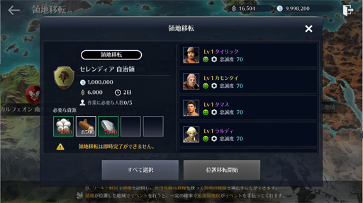 画像ギャラリー No.002のサムネイル画像 / 「黒い砂漠モバイル」,アップデートで夏限定特別エリア「テルミアン」を実装