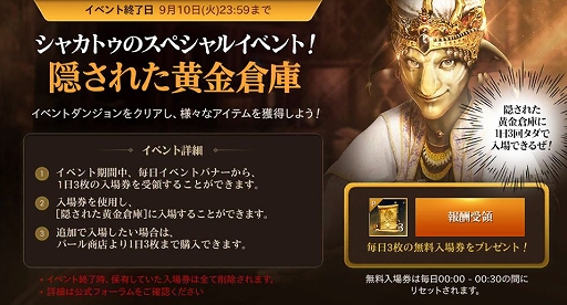 画像ギャラリー No.004のサムネイル画像 / MMORPG「黒い砂漠モバイル」,プレイヤーキャラのクラスが一変する“クラス覚醒”を含むアップデートが本日実施