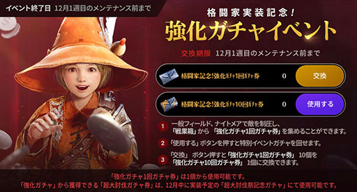 ���������꡼ No.004�Υ���ͥ������ / �ֹ�������MOBILE�פΥ��åץǡ��Ⱦ���ȯɽ�������饹�ֳ�Ʈ�ȡס��Ѿ����饹���ﵴ�פλ���ˡ������κ����٥��80�˳�ĥ��