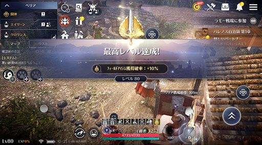 ���������꡼ No.005�Υ���ͥ������ / �ֹ�������MOBILE�פΥ��åץǡ��Ⱦ���ȯɽ�������饹�ֳ�Ʈ�ȡס��Ѿ����饹���ﵴ�פλ���ˡ������κ����٥��80�˳�ĥ��