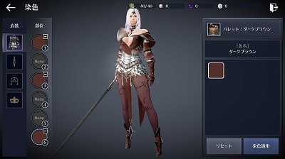 画像ギャラリー No.001のサムネイル画像 / 「黒い砂漠モバイル」,“染色システム”が新たに実装