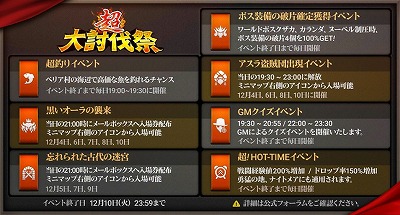 画像ギャラリー No.003のサムネイル画像 / 「黒い砂漠モバイル」,“染色システム”が新たに実装