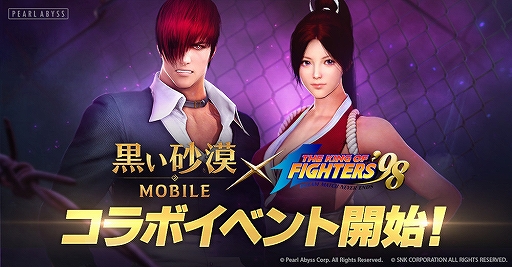 ֹMOBILEפȡTHE KING OF FIGHTERS 98פΥܥ٥Ȥ롣β Ȭ äΥܰо