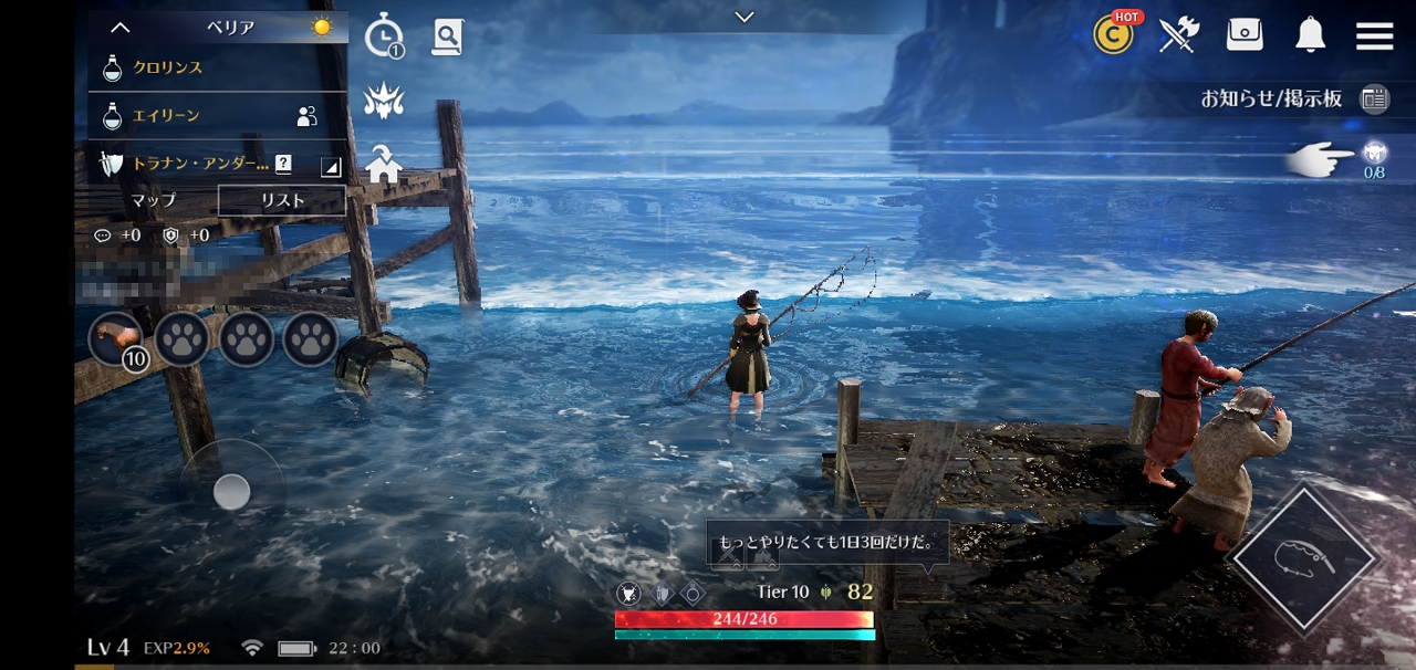 画像集no 037 黒い砂漠mobile を運営するパールアビスジャパンは プレイヤーの 画像集no 037 黒い砂漠mobile を運営するパールアビスジャパンは プレイヤーの