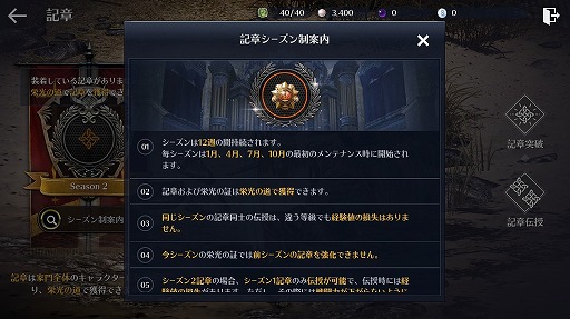 ���������꡼ No.002�Υ���ͥ������ / �ֹ�������MOBILE�ס������饹���оݤȤ����Х��Ĵ����»ܡ��ȵ��ϡɤ�SEASON2��