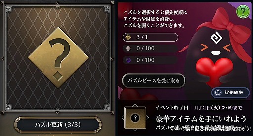 ���������꡼ No.003�Υ���ͥ������ / �ֹ�������MOBILE�ס������饹���оݤȤ����Х��Ĵ����»ܡ��ȵ��ϡɤ�SEASON2��