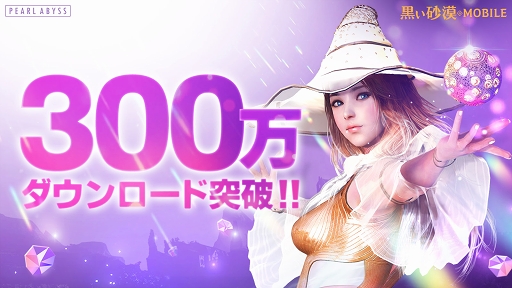 ���������꡼ No.001�Υ���ͥ������ / �ֹ�������MOBILE�פ�300��DL���ˡ���ǰ�����ƥब����