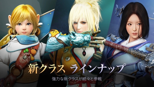 画像ギャラリー No.002のサムネイル画像 / 「黒い砂漠MOBILE」の配信1周年を記念したプレゼントが配布中。新クラスや大型コンテンツ「大砂漠」などの情報も公開に