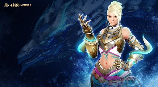 画像ギャラリー No.005のサムネイル画像 / 茫漠と広がる砂の海で“精製水”片手に寺院をめぐる旅が待つ。「黒い砂漠MOBILE」開発陣メールインタビュー