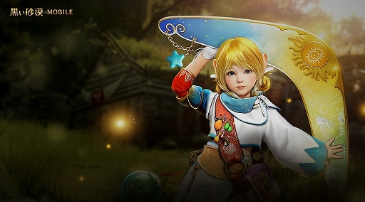 画像ギャラリー No.012のサムネイル画像 / 茫漠と広がる砂の海で“精製水”片手に寺院をめぐる旅が待つ。「黒い砂漠MOBILE」開発陣メールインタビュー