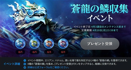 画像ギャラリー No.003のサムネイル画像 / 「黒い砂漠モバイル」, 新クラス「ミスティック」を実装するアップデートを実施