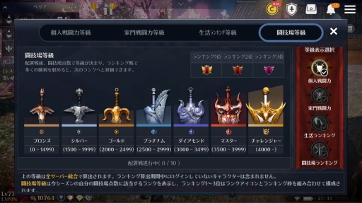 ���������꡼ No.002�Υ���ͥ������ / �ֹ�������MOBILE�פˡ�Ʈ�����󥭥���ץ����ƥब����������SEASON3�γ��Ϥ�