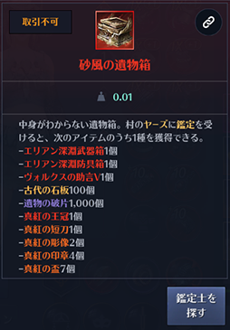 ���������꡼ No.003�Υ���ͥ������ / �ֹ�������MOBILE�ס��纽���μ����˸�����ľ�����٥�Ȥ���������