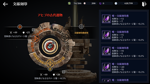 ���������꡼ No.004�Υ���ͥ������ / �ֹ�������MOBILE�ס��纽���μ����˸�����ľ�����٥�Ȥ���������