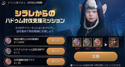 画像ギャラリー No.003のサムネイル画像 / 「黒い砂漠モバイル」,レッドノーズ討伐難度99達成者限定の新コンテンツが実装