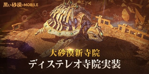 ���������꡼ No.001�Υ���ͥ������ / �ֹ���������Х���פˡ����ߥ���γ����򤷤��֥ǥ����ƥ쥪�����פ�����