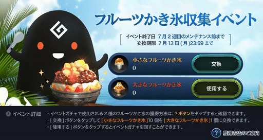 ���������꡼ No.003�Υ���ͥ������ / �ֹ���������Х���פˡ����ߥ���γ����򤷤��֥ǥ����ƥ쥪�����פ�����