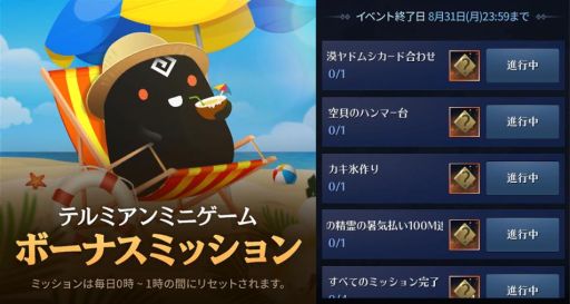 ���������꡼ No.007�Υ���ͥ������ / �ֹ���������Х���פ�GLAY�ȤΥ���ܥ��٥�Ȥ����š�����¤��ʪ�ȥ��������Ƥ��Ǥ�����ɤ�����������