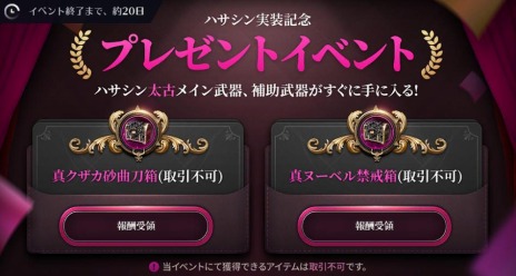 ꡼ No.005Υͥ / ֹMOBILEפ˿饹ȥϥɤΥᥤǤ뵭ǰ٥Ȥ