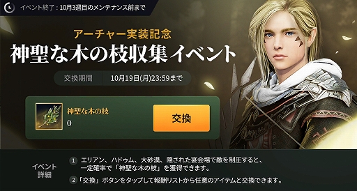 ���������꡼ No.004�Υ���ͥ������ / �ֹ�������MOBILE�ס������饹�ȥ������㡼�ɤȡ���Ĺ�����С��ɤ��ɲä��륢�åץǡ��Ȥ������»�