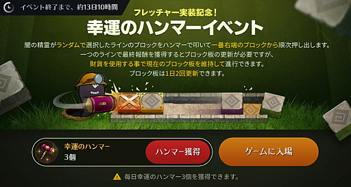 画像ギャラリー No.003のサムネイル画像 / 「黒い砂漠MOBILE」にアーチャーの覚醒クラス“フレッチャー”が実装。記念イベントもスタート