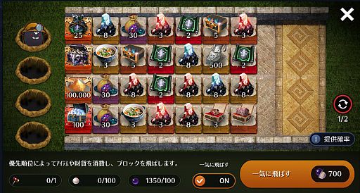 画像ギャラリー No.004のサムネイル画像 / 「黒い砂漠MOBILE」にアーチャーの覚醒クラス“フレッチャー”が実装。記念イベントもスタート