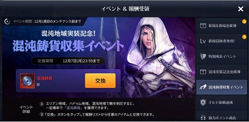 ���������꡼ No.004�Υ���ͥ������ / �ֹ���������Х���פ˿������ϰ�ȥХ�󥷥������ɤ�����