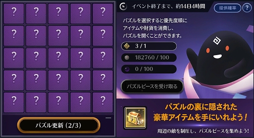 画像ギャラリー No.009のサムネイル画像 / 「黒い砂漠モバイル」に新クラス“ソラリス”が実装。2周年記念イベントの開催も