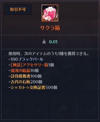 ���������꡼ No.004�Υ���ͥ������ / �ֹ���������Х���ס��Х�󥷥������ˡּ��ԥХ�󥷥��פȡ֥롼��β���ۻ��פ����