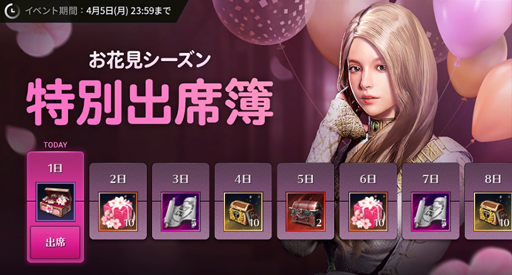 ���������꡼ No.005�Υ���ͥ������ / �ֹ���������Х���ס��Х�󥷥������ˡּ��ԥХ�󥷥��פȡ֥롼��β���ۻ��פ����