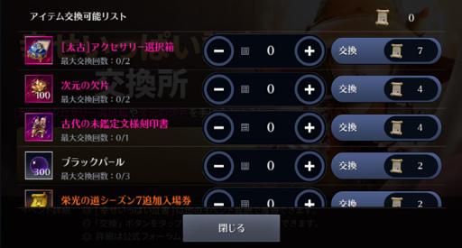 ���������꡼ No.005�Υ���ͥ������ / �֥�����С׿������饹�ɤ��ΰ�ɤ����������Ťε����Υȡ��ƥ��