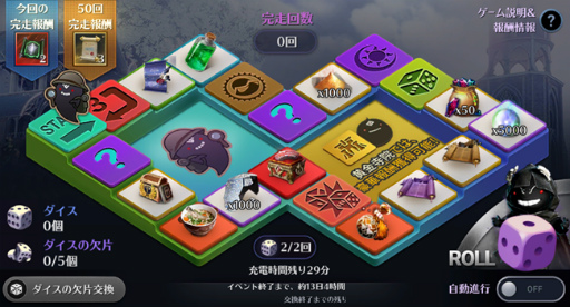 クロモバ 新規クラス くノ一 が実装 太古の亀裂のトーテムも