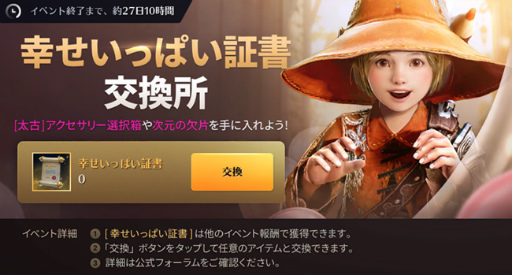 ���������꡼ No.009�Υ���ͥ������ / �֥�����С׿������饹�ɤ��ΰ�ɤ����������Ťε����Υȡ��ƥ��