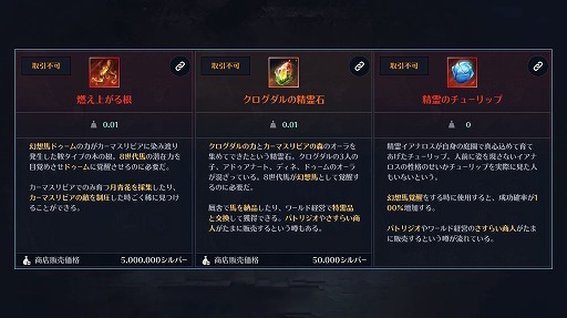 画像ギャラリー No.004のサムネイル画像 / 「黒い砂漠モバイル」で新クラス“コルセア”の事前作成がスタート