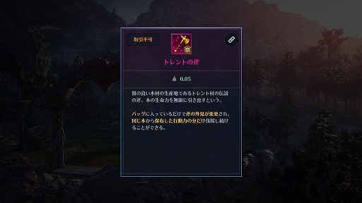 画像ギャラリー No.003のサムネイル画像 / 「黒い砂漠モバイル」に,夏限定のリゾート地“テルミアン”が登場