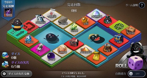 画像ギャラリー No.004のサムネイル画像 / 「黒い砂漠モバイル」に,夏限定のリゾート地“テルミアン”が登場