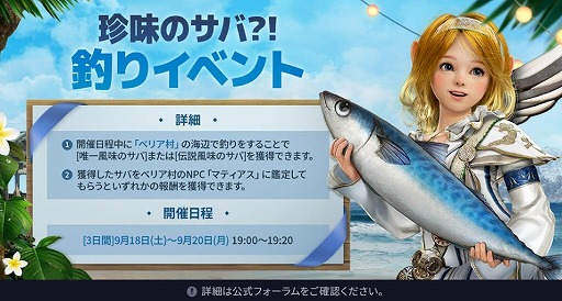 画像ギャラリー No.015のサムネイル画像 / 「黒い砂漠モバイル」,ギルド討伐の新SEASONが開幕。新たな宝“モレッティの袋”も登場