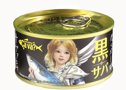 画像ギャラリー No.016のサムネイル画像 / 「黒い砂漠モバイル」,ギルド討伐の新SEASONが開幕。新たな宝“モレッティの袋”も登場