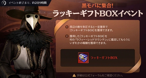 画像ギャラリー No.005のサムネイル画像 / 「黒い砂漠MOBILE」,対戦イベント“アトマフ前哨戦”と新クラス“セージ”の事前作成が本日実装