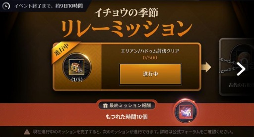 画像ギャラリー No.005のサムネイル画像 / 「黒い砂漠MOBILE」,時間と空間を操る新クラス“セージ”が本日実装