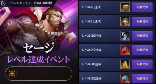 画像ギャラリー No.013のサムネイル画像 / 「黒い砂漠MOBILE」,時間と空間を操る新クラス“セージ”が本日実装