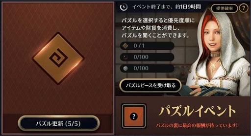 画像ギャラリー No.002のサムネイル画像 / 「黒い砂漠モバイル」,リニューアルされた「黒い太陽」が実装に。期間限定イベントの開催も