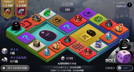 画像ギャラリー No.003のサムネイル画像 / 「黒い砂漠MOBILE」期間限定で行われた“カルケヤの英雄”が正式に実装