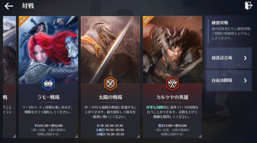 画像ギャラリー No.006のサムネイル画像 / 「黒い砂漠MOBILE」期間限定で行われた“カルケヤの英雄”が正式に実装