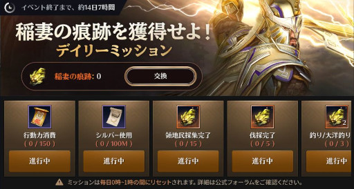 画像ギャラリー No.002のサムネイル画像 / 「黒い砂漠モバイル」,新覚醒クラス“レガトゥス”を実装