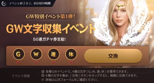 画像ギャラリー No.005のサムネイル画像 / 「黒い砂漠モバイル」に新地域・ドリガンが本日実装。期間限定衣装の再販売も